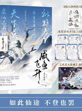 重关暗度晋江无CP向口碑力作