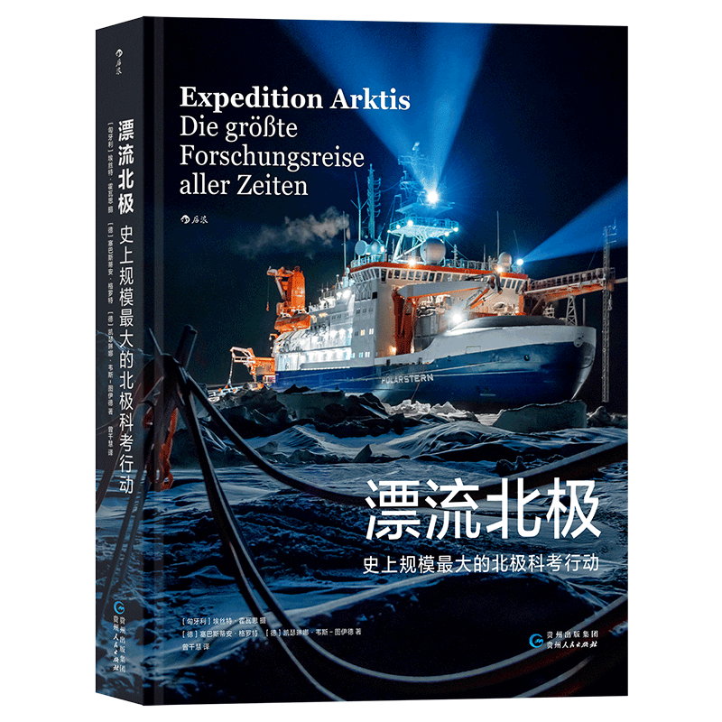 新华书店科学普及书籍后浪