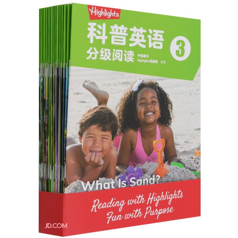 Highlights科普英语分级阅读.3(全18册)