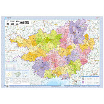 广西壮族自治区地图:全新版(2020)