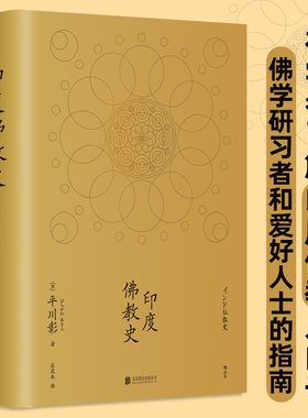 新华书店佛学哲学文学历史后浪