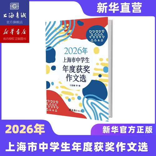 义务教育学制道德法治八年级下册