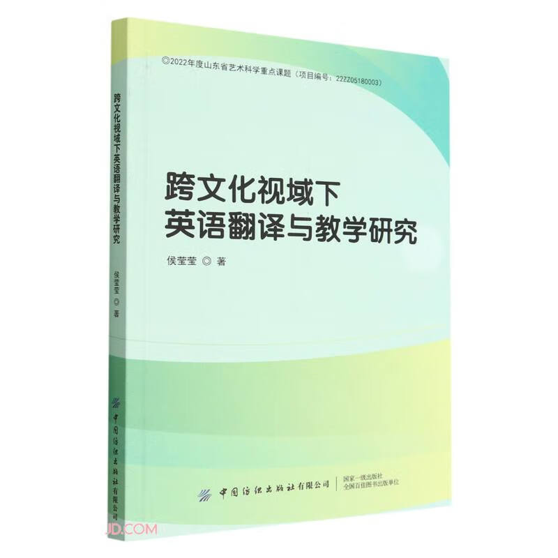 考研英语专业考研都考哪些科目？英语传统研究方向