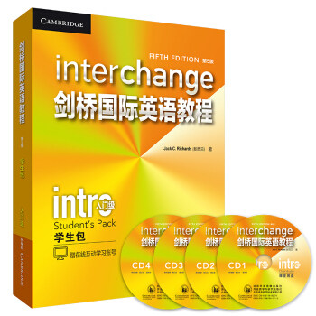 剑桥国际英语教程(第5版)(学生包)(入门级)(含光盘) (新西兰) 杰克`C. 理查兹