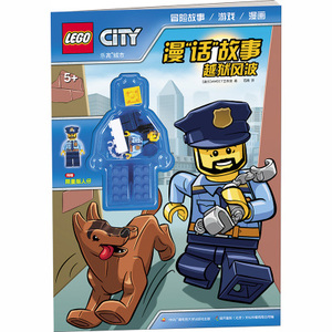 乐高城市漫话故事.越狱风波