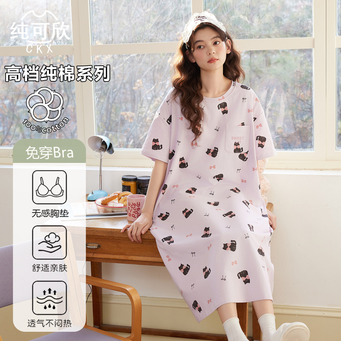 阪织屋官方旗舰店【轻柔软】舒服纯棉睡裙带胸垫可外穿短袖中长款