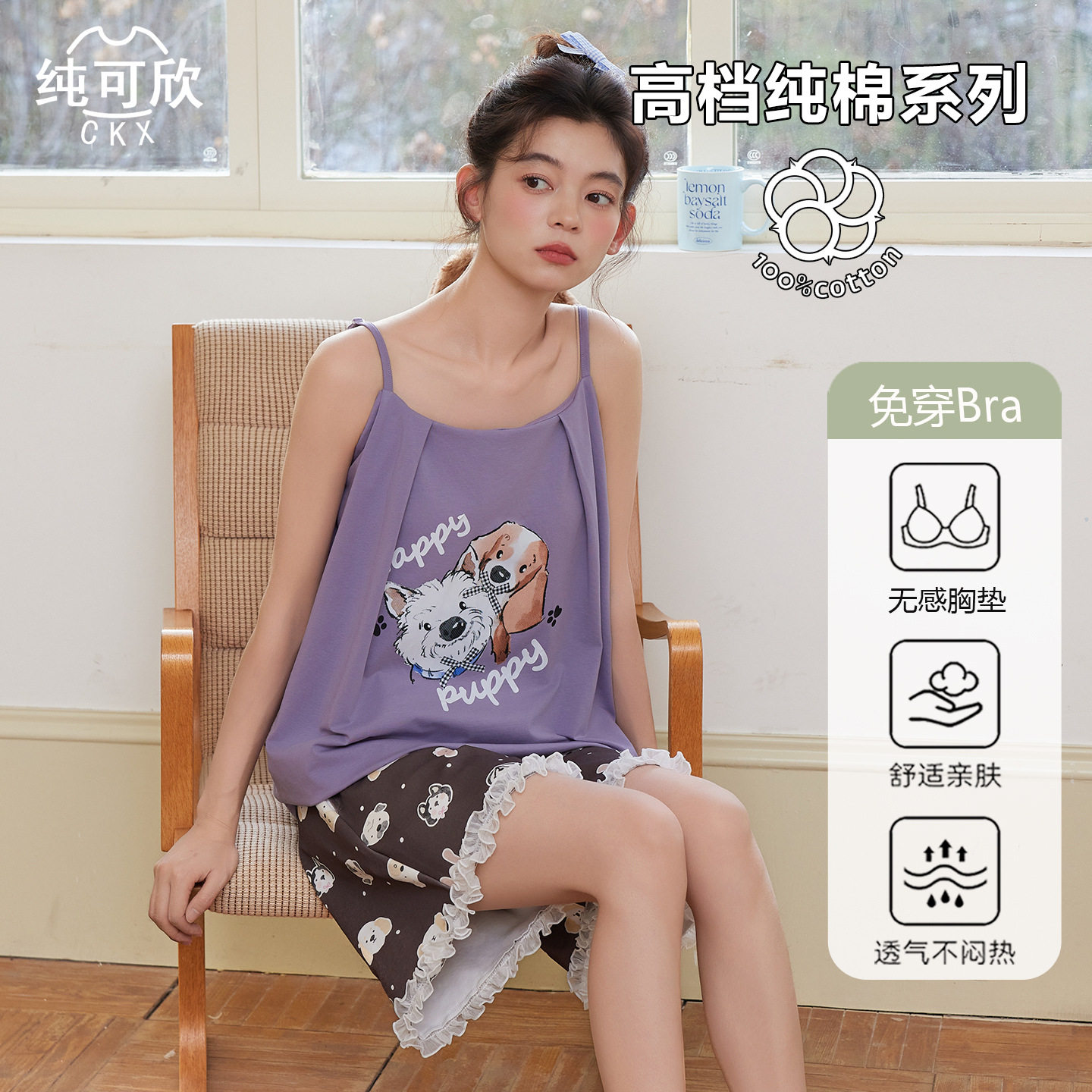 阪织屋官方旗舰店【高档柔软型】纯棉睡衣女士2026新款夏季休闲大