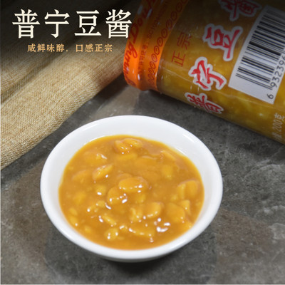 正宗潮汕特产炒菜200g普宁豆酱