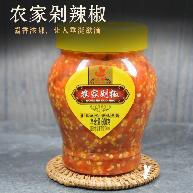 正宗农家剁椒酱拌饭家庭蒸鱼炒菜 泡椒剁椒鱼头拌面下饭酱调味酱