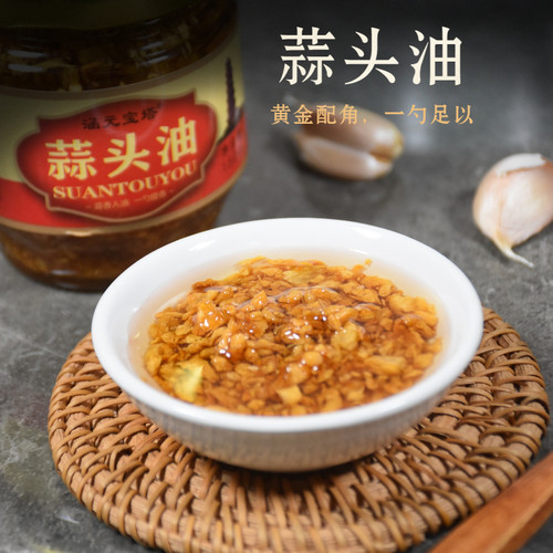 潮汕特产蒜头油烹饪炸金肠粉调味