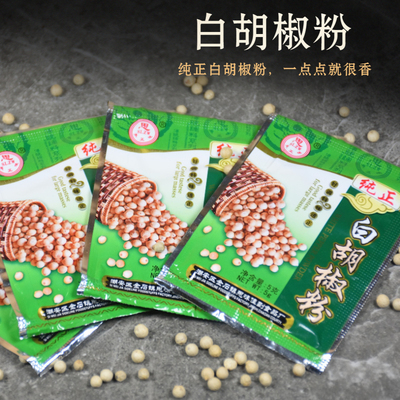 海南白胡椒粉汤粉调料