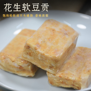 普宁花生软豆贡方酥糖潮汕特产零食传统糕点松软拉丝豆贡糖南糖