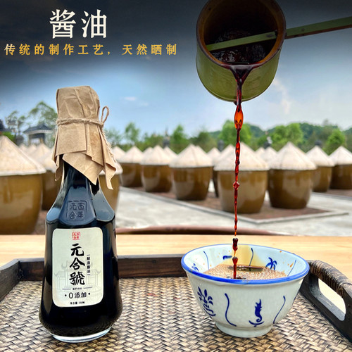 手工酿造酱油头抽酱油豉油