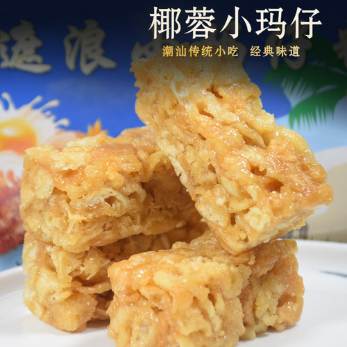 正宗马仔椰蓉沙琪玛麦芽糖拔丝