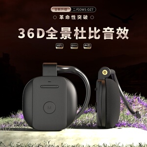 高端挂耳式蓝牙耳机真无线不入耳超长续航高清通话降噪保真音二代