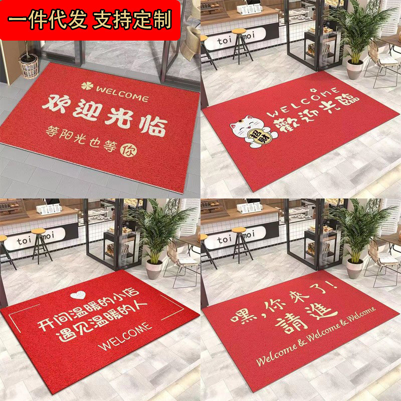 商用丝圈地垫商铺门口欢迎光临进门垫酒店迎宾开业地毯垫防滑耐磨