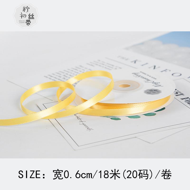 6加密双面涤纶织带婚礼蝴蝶结高端礼品包装彩带缎带北欧细丝带
