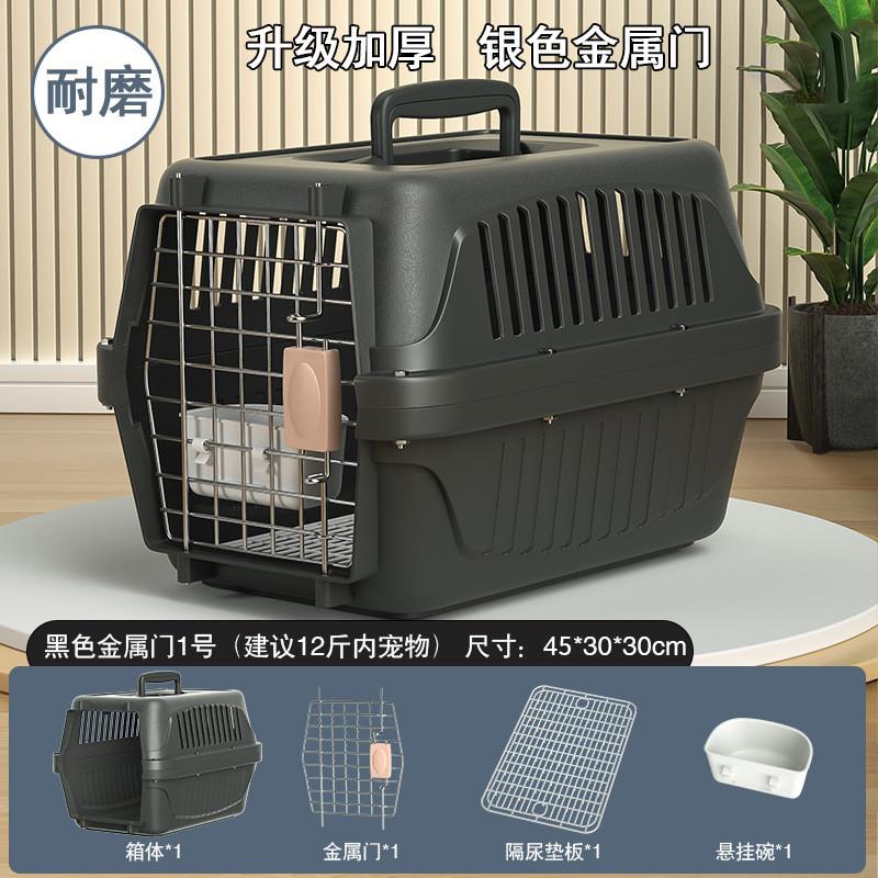 宠物航空箱猫咪便携外出太空舱猫包狗笼子大小型犬托运空运箱