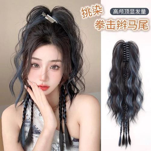 马尾假发女抓夹挑染拳击辫瀑布半扎高马尾仿真发彩色辣妹假发辫子