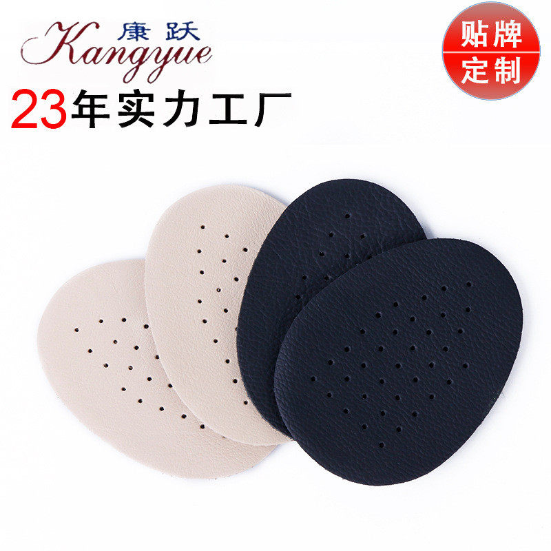 厂家牛皮前半垫护足防磨脚改码半码垫防臭透气男女春夏款半垫