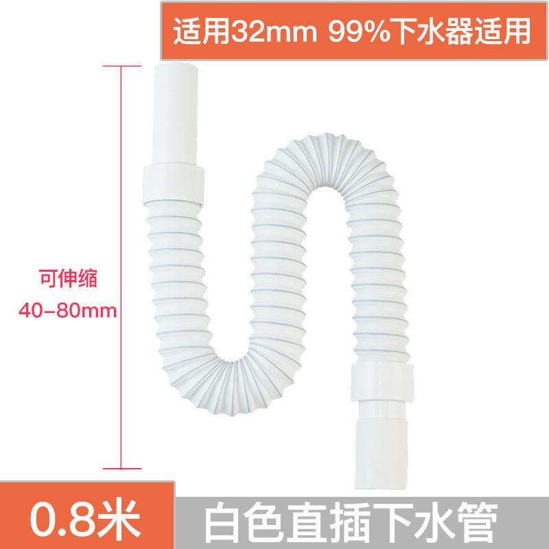 洗脸盆下水道防臭下水管排水管洗手盆洗手池下水器洗面盆通用配件