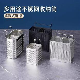 两格密孔不锈钢筷子笼双格方形悬挂筷子筒挂钩式筷子盒筷子筒勺