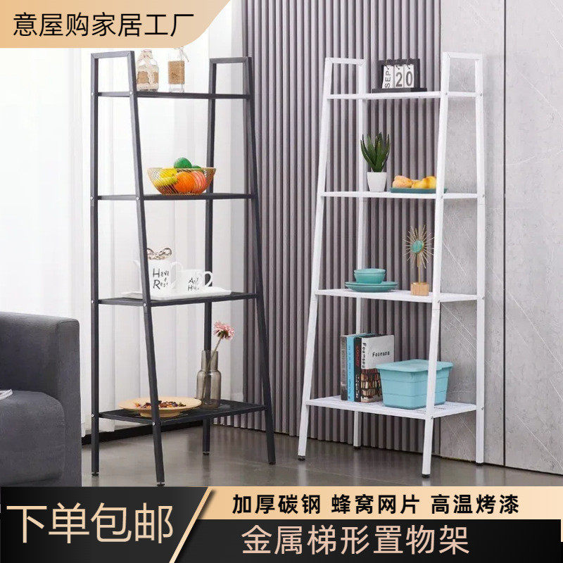 金属厨房置物架家用梯形多层收纳架子客厅杂物整理货架储物架