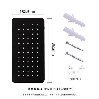 洞洞板配件挂钩免钉置物架收纳盒桌面搁板笔筒收纳桌上挂件整理架