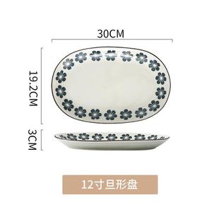 釉下彩陶瓷餐具家用饭菜汤碗盘碟勺子组合套装 小兰花网红复古日式