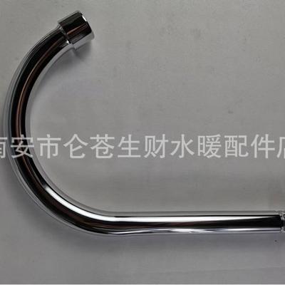 水龙头配件厨房洗菜盆水龙头出水管出水嘴起泡器万向管旋转大弯管