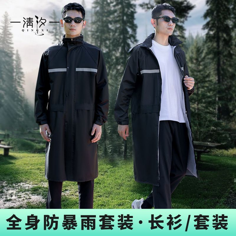 雨衣套装男女防暴雨雨衣雨裤成人分体式雨衣摩托车外卖反光骑行服