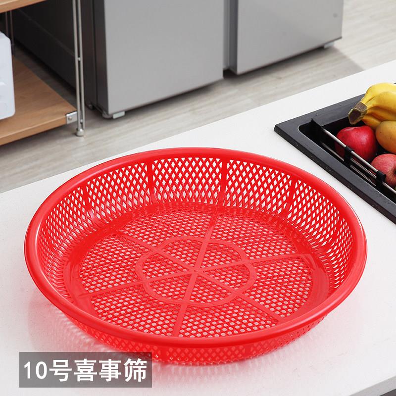 塑料圆筛大红喜庆家用晒筛红色晾晒篮干果筛晾干货盘圆形喜事筛子