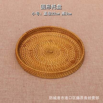 越南水果篮藤编茶几水果盘欧式客厅创意家用简约现代