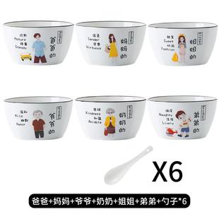 一人一碗家用吃饭碗陶瓷餐具 陶瓷米饭碗餐具亲子碗家庭四人套装