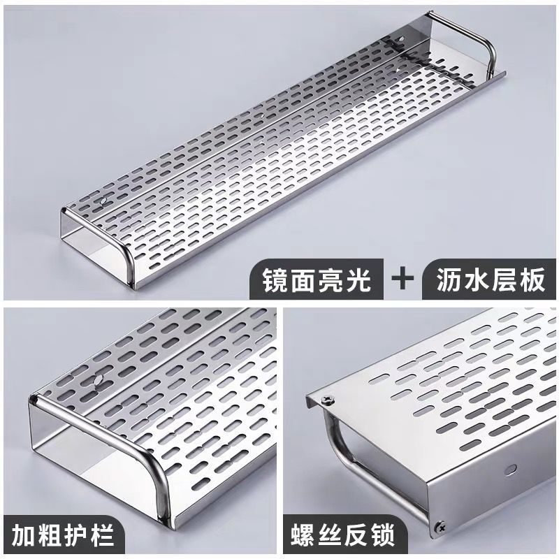 免打孔厨房浴室置物架调味品瓶调料多功能壁挂式不锈钢卫生间收纳