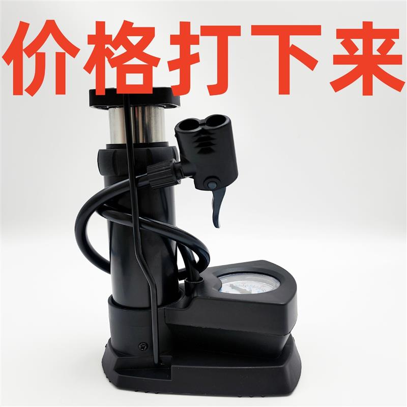 车载充气泵自行车电动摩托车汽车高压打气泵便携式脚踩打气筒家用