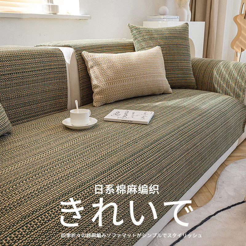 沙发垫亚麻布艺棉麻防滑四季通用坐垫夏季日式北欧现代简约套罩巾