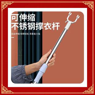 可伸缩晾衣杆耐用铝合金衣叉撑衣杆家用阳台晾衣叉子出租屋晾晒衣