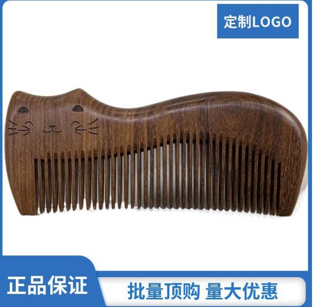 金丝檀木太阳花长柄圆柄木梳精致紫檀绿檀木按摩梳蓬松双雕花按摩