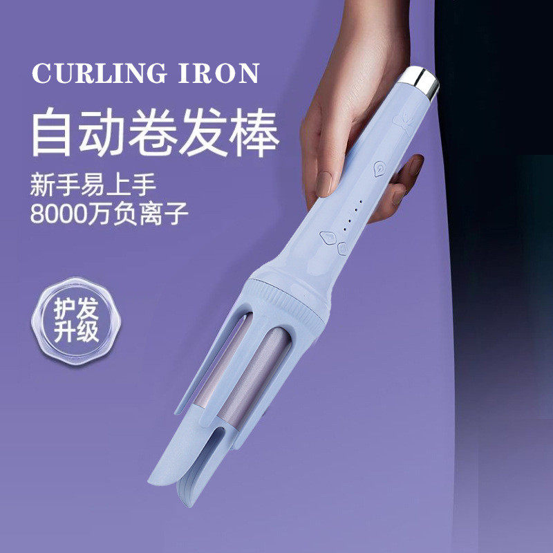 全自动卷发棒神器宿舍不伤发32负离子旋转电动持久大波浪电卷棒