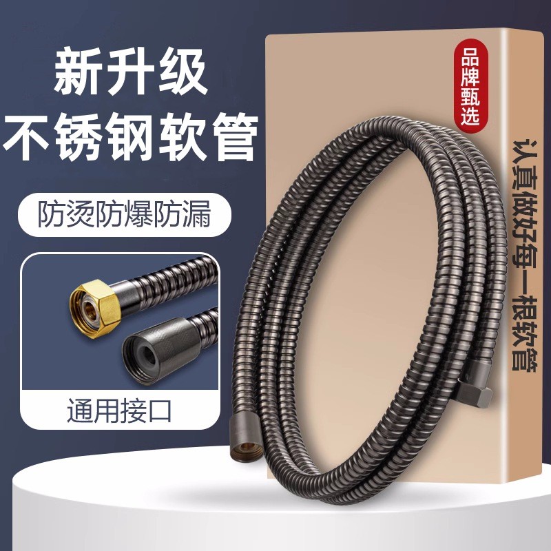 花洒软管防爆淋雨喷头不锈钢通用热水器连接管水管子配件内管接口