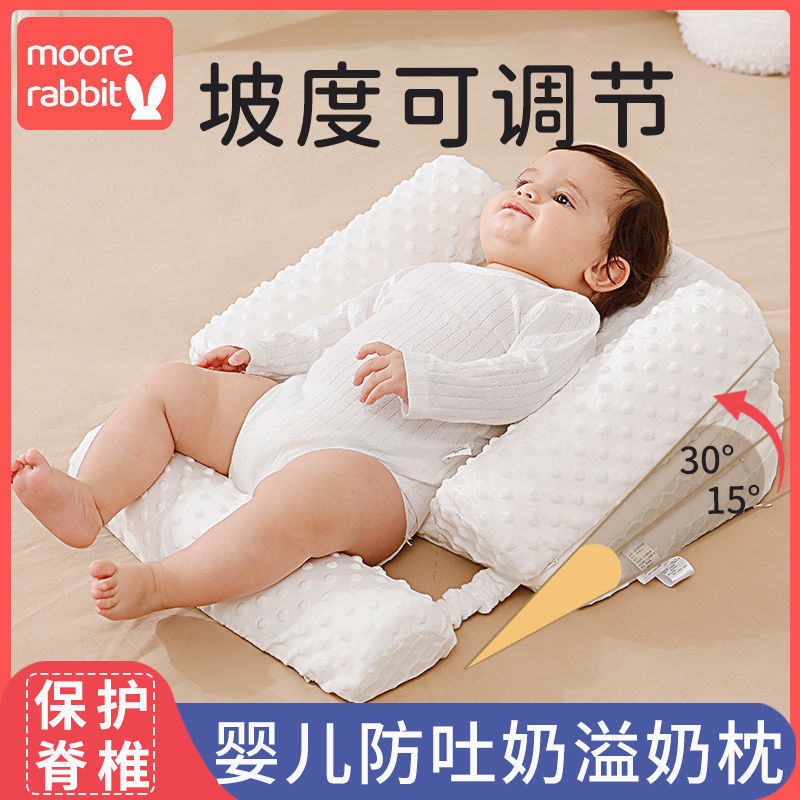 婴儿防吐奶斜坡垫宝宝防溢奶呛奶斜坡枕新生儿躺喂奶神器哺乳枕头