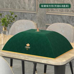 保温菜罩食物罩盖剩饭餐桌可折叠家用防尘防虫锁温菜罩子 新款
