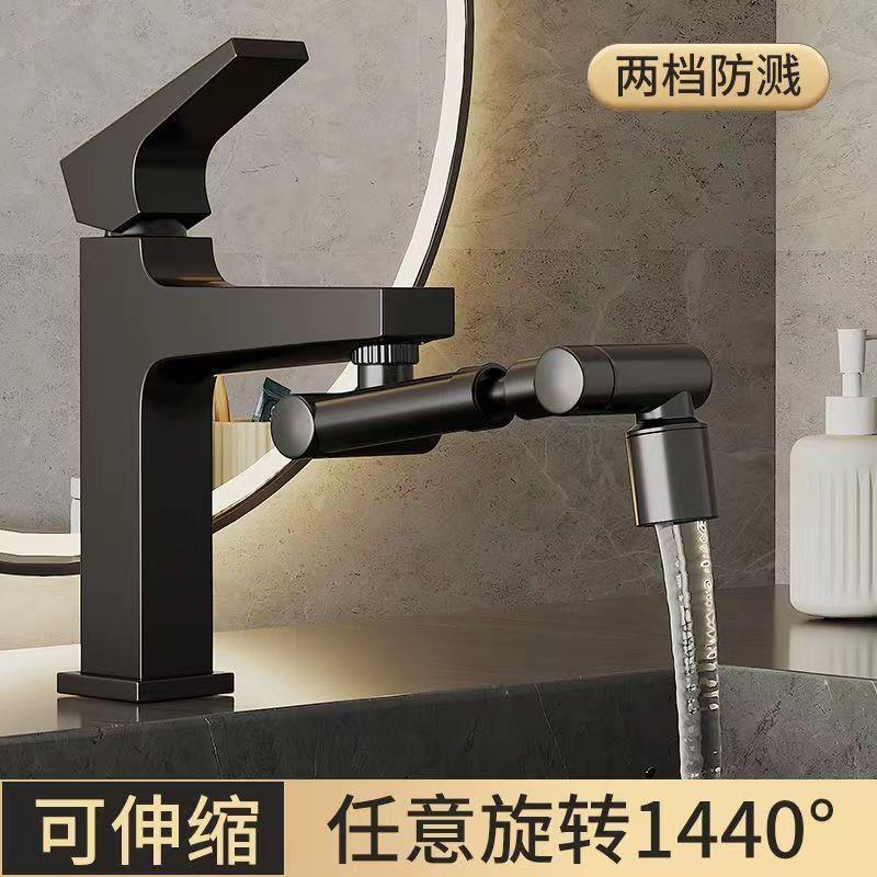 可伸缩机械臂万向水龙头出水延伸水嘴起泡器接头防溅摇臂家用喷头