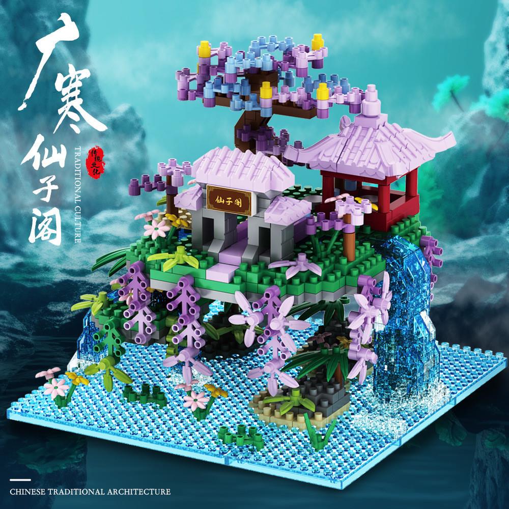 仙子阁樱花树屋桃花潭创意摆件古风积木玩具礼物手工拼装小屋场景