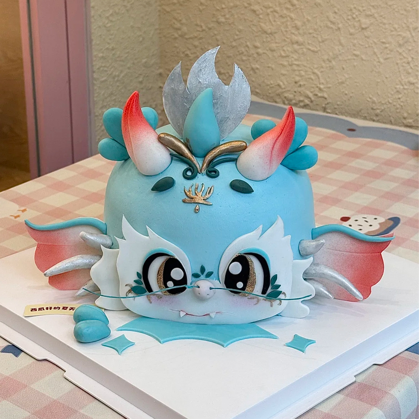 中式小青龙翻糖刻字切模龙宝宝