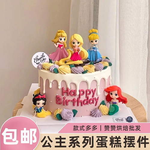 迷你6件套Q版公主蛋糕装饰摆件爱莎美人鱼灰姑娘女孩女生城堡插件