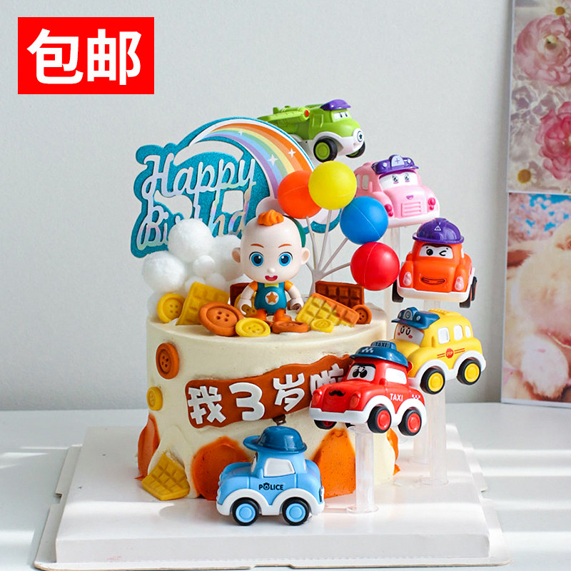 超级宝贝jojo蛋糕装饰摆件网红宝宝巴士儿童生日甜品烘焙插件装扮怎么看?