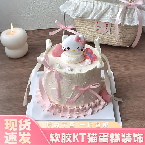 520软胶kt猫头蛋糕装饰摆件