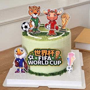 2026世界杯足球蛋糕骆驼美洲豹白头海雕吉祥物装饰插件